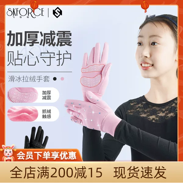 Товары от 飞格瑞旗舰店