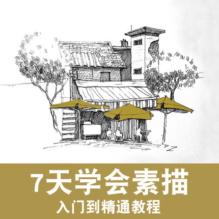2021年1月19日更新【万能白菜价】的图片 第11张