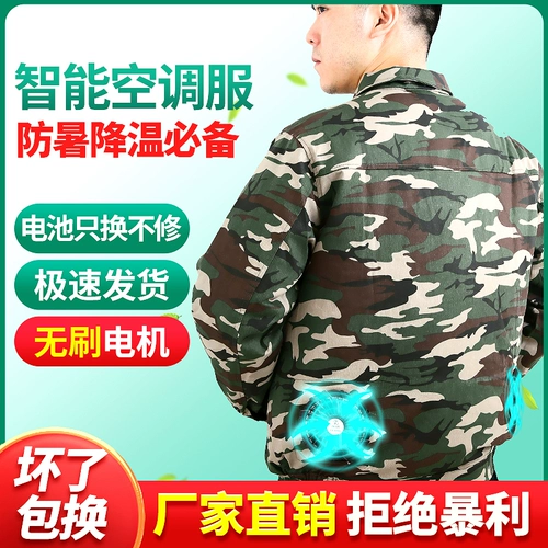 Летнее охлаждение воздуха -кондиционированная воздушная одежда с фанатом тепловой зарядки Охлаждение Электрическая сварка