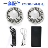 幼珠 Летний охлаждающий вентилятор, униформа медсестры с аксессуарами с зарядкой для работы, рабочая одежда