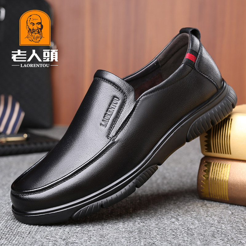 Old man's head leather shoes men's leather summer business casual soft bottom soft face leather summer style men's shoes daddy earth