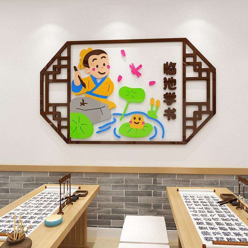 Kindergarten wall decoration three-dimensional idiom picture ring create theme wall stickers classroom stairs classical environment layout