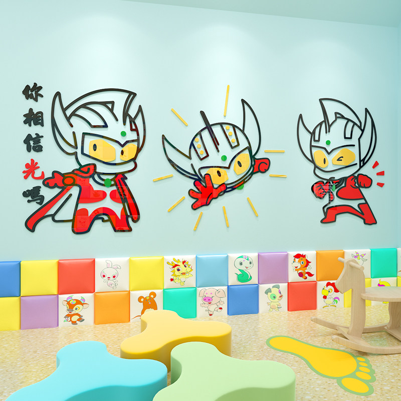 Ultraman creative animation cartoon stickers children's room bedroom bedside wall decoration arrangement kindergarten wall stickers