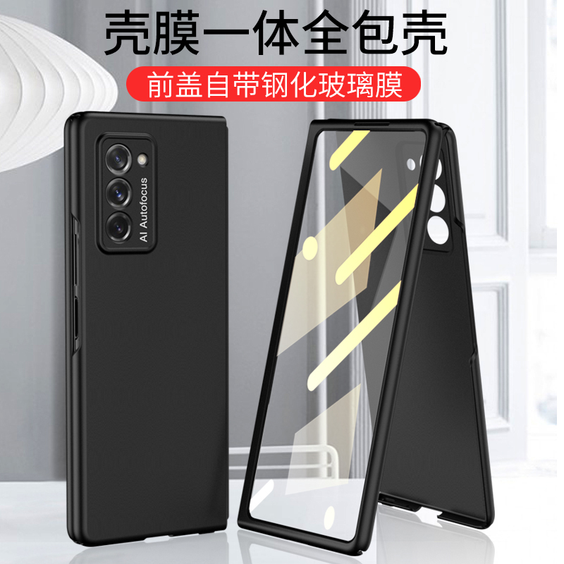 Suitable for Samsung Galaxy Z Fold2 Phone Case, Glass Front Cover, Protective Case with Integrated Film, W21 Ultra-Thin Foldable Protective Case, Fold2 5g with Built-In Tempered Film, F9160 Lens Full Coverage Anti-Drop Suitable for Samsung Galaxy Z Fold2 Phone Case, Glass Front Cover, Protective Case with Integrated Film, W21 Ultra-Thin Foldable Protective Case, Fold2 5g with Built-In Tempered Film, F9160 Lens Full Coverage Anti-Drop