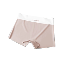 4 pieces of ice silk underwear for women anti-exposure safety pants nude-feel pure cotton antibacterial crotch skin-friendly breathable nude-feel boxer shorts