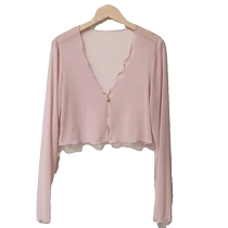 Pink ice silk sun protection clothing tulle outer wear for women in summer with suspender skirt and cardigan shawl and small vest