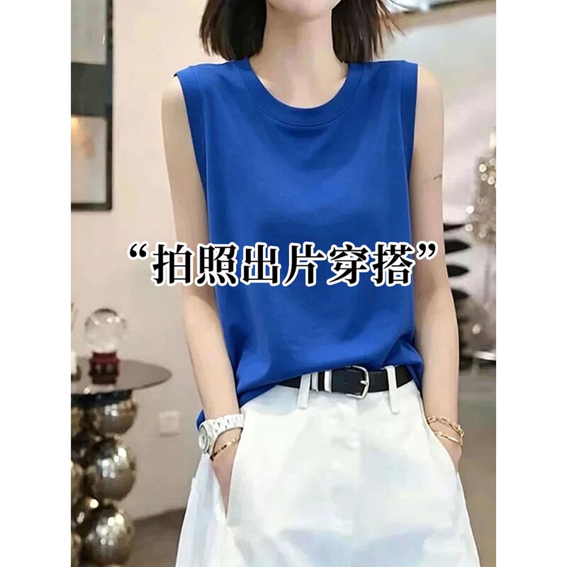 Klein Blue Sleeveless Vest for Women, Suitable for Layering, Photo Shoots, and Outfits, Cropped Sleeveless Top in Royal Blue