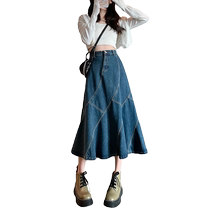 Denim skirt for women spring and autumn new style high-waisted slimming A-line skirt pear-shaped figure crotch-covering mid-length fishtail skirt