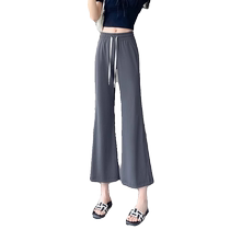 Ice silk flared pants for women summer thin pants eight-quarter pants cool quick-drying sunscreen pants drapey yoga pants