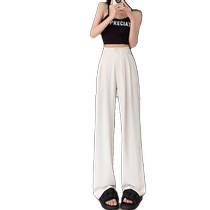 Ice silk wide-leg pants for women new summer white pants high-waisted slim casual pants drapey narrow straight suit pants