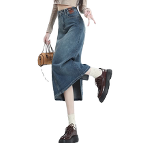 Denim skirt womens summer thin high-waisted slit a-line skirt pear-shaped figure covering the crotch and slimming mid-length skirt