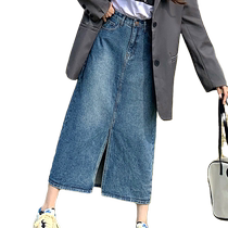 Pear-shaped high-waisted denim skirt with slits for women spring and autumn A-line skirt that covers the crotch and looks slimming large size mid-length skirt