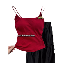 Big red camisole for women with breast pads sexy pure erotic style tight waist and bra one-piece beautiful back vest