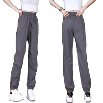 Khaki casual pants womens summer thin quick-drying pants high-waisted slimming harem pants nine-point ice silk pants