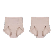 2 pack of baby-warming underwear for women medium-high waist tummy control warm underwear thickened and velvet German velvet underwear