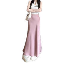 Acetate satin skirt womens summer thin high-waist drapey fishtail skirt long skirt to ankle A-line hip skirt