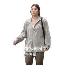 Ice silk cool feeling fat mm large size professional sun protection clothing for women summer outdoor sports cycling anti-UV sun protection clothing