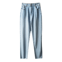 Ultra-thin Ice Silk Jeans Womens Straight-leg Pants Summer Thin High-waisted Slim Versatile Acetic Acid Light Color Nine-Point Cigarette Pants