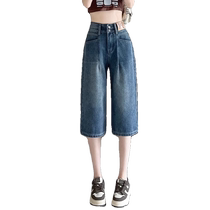Starry sky pattern cropped trousers womens straight-leg jeans summer new high-waisted slim retro petite wide-leg mid-length trousers