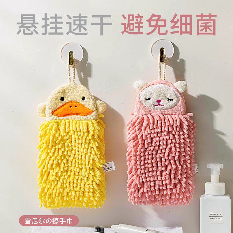 日本雪尼尔挂式擦手巾，儿童专用是否值得买？🧽深度测评-手巾/手帕-淘宝好物网