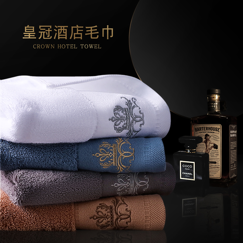 Five-star hotel pure cotton Xinjiang cotton towel High-end plush cotton household face washing soft face towel water absorption does not lose hair