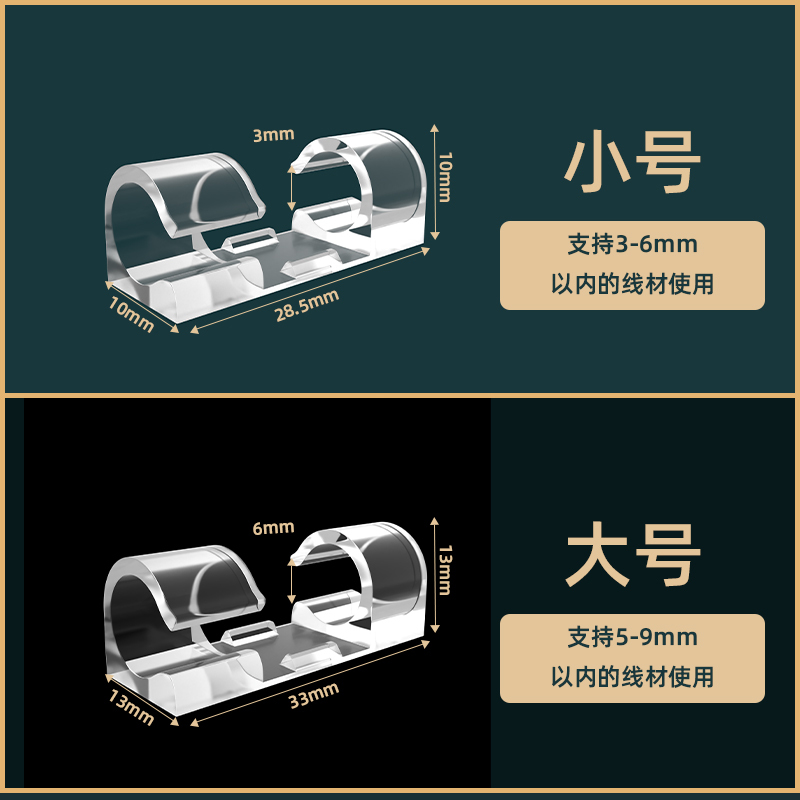 Cable Routing Wall Clips, Nail-Free, Invisible, No-Drill Wire Organizer, Self-Adhesive Wall Cable Tray Clips