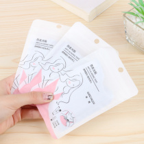 Anti-leakage stickers for clothes and skirts neckline anti-leakage invisible and anti-sweat summer one-shoulder straps for low-cut shirts
