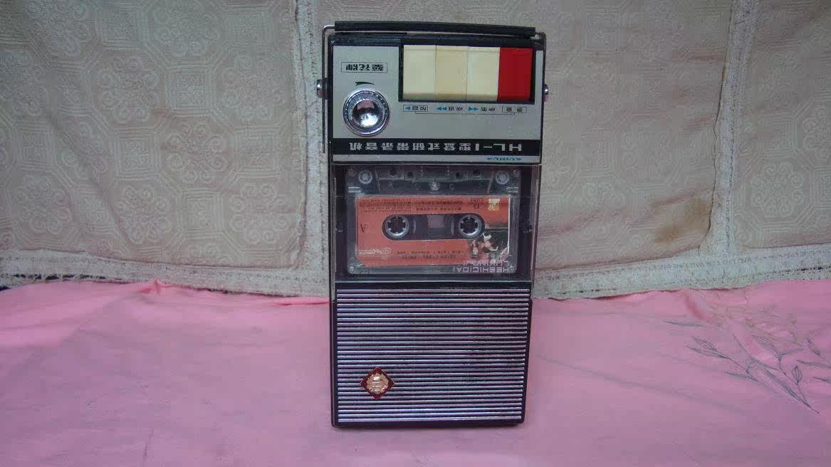 (yao Lankaku) Antique collection Early production of recorder Recorder Sunflower HL-1 recording and release machine to listen to old objects home