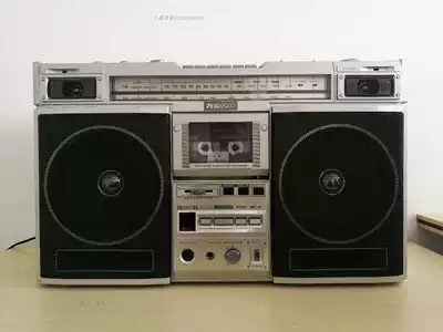 Hitachi 8500 recorder rare quasi new machine color 100V power supply