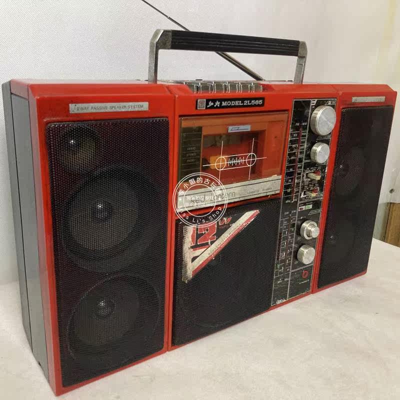 Yao Lankaku] domestically made boutique machine red light 2L565 single-card recorder recorder sound quality good products for good function