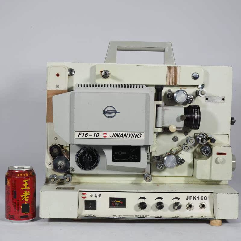 Yao Lan] 16mm Yangtze River Full Millimeter Nanjing Xenon Lamp Golden South Horn Projector Movie Antique Projector 35