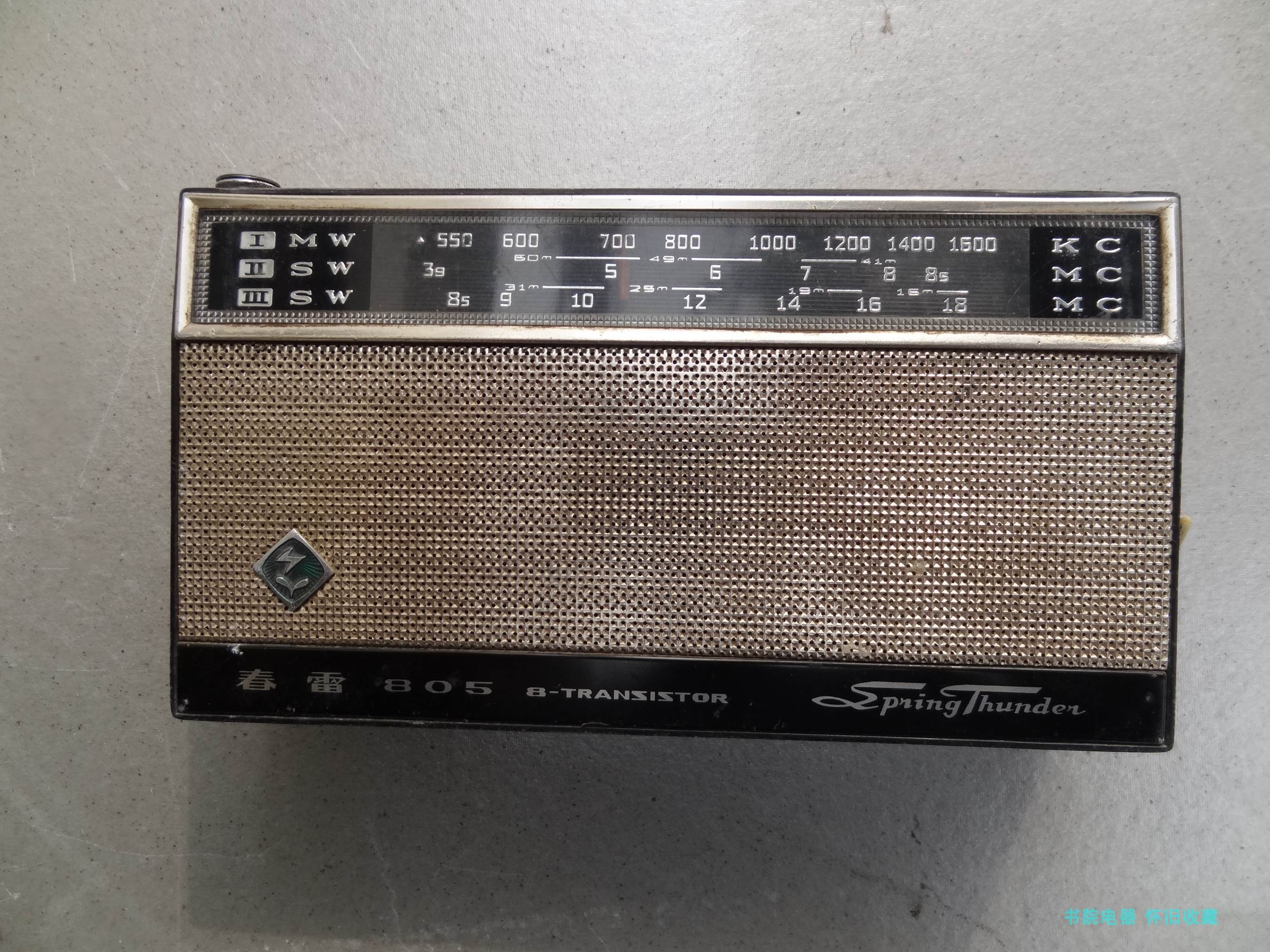 Yao Lan] radios Type cards Old radio Age portable collection 70 nostalgic band transistors Chunlei 80