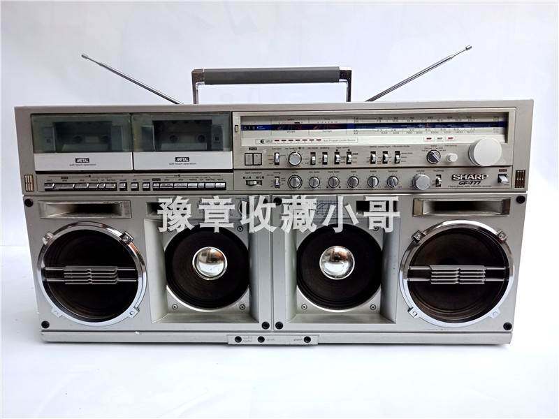 (Yao Lan) Radio Old-fashioned Pendulum Retro Antique included Sharp Decorative Japanese Movie Recorder Nostalgia