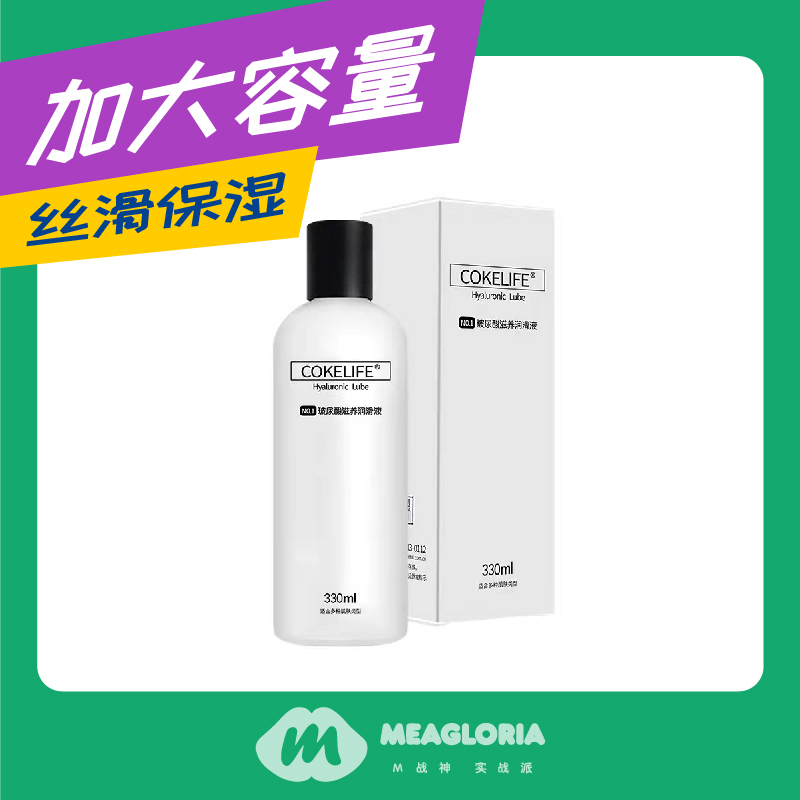 COKELIFE Hyaluronic Acid Lubricating Fluid Water Soluble, High Moisturizing and Easy Cleaning Super Large Bottle for Men's Lubricating Masturbation