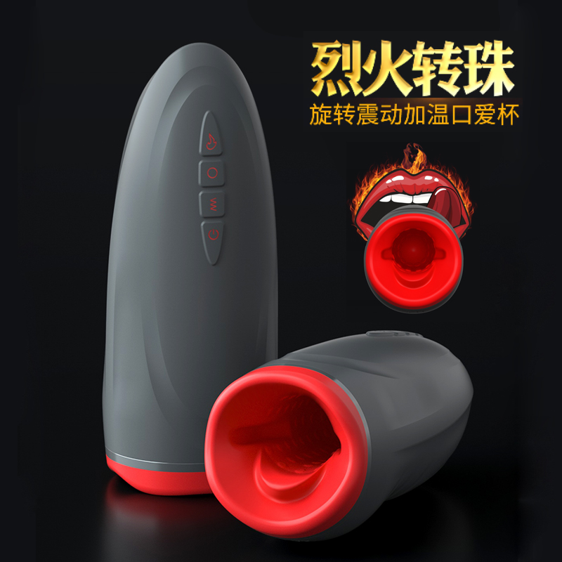 Japanese HOTBOY Agni TURN BEADS TURN MOUTH LOVE CUP VIBRATION HEATING ENHANCE tolerance MALE MASTURBATION ADULT