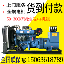 Factory direct sales 50 100 200 250kw 300 kW diesel generator set silent mobile self-start