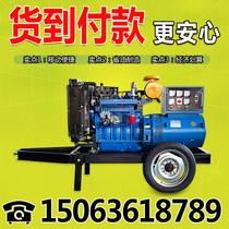Weifang 30 50KW 1001502003004001000 W diesel generating set 380V mute automatic