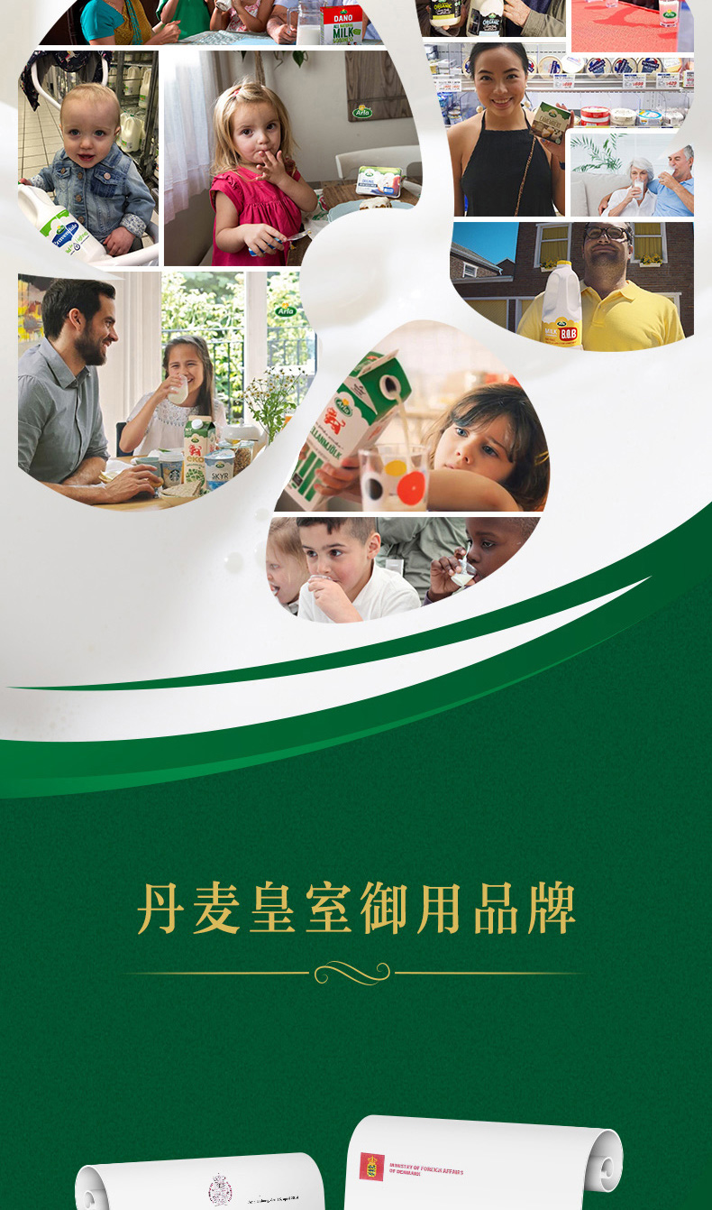 Arla阿尔乐德国进口脱脂纯牛奶200ml*24盒