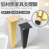 Aluminium alloy bathroom cabinet foot holder furniture foot adjustable black cupboard leg TV cabinet hardware foot golden metal legs