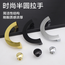 Nordic Modern Golden style Semicircular Handle Wardrobe Cabinet Door Handle Bed Head Cabinet Single Hole Modern Handle Silver