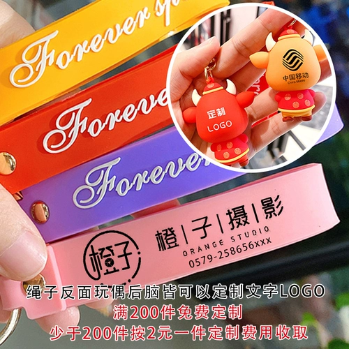 Мультяшная зебра, милый креативный брелок подходит для мужчин и женщин, подвеска для ключей