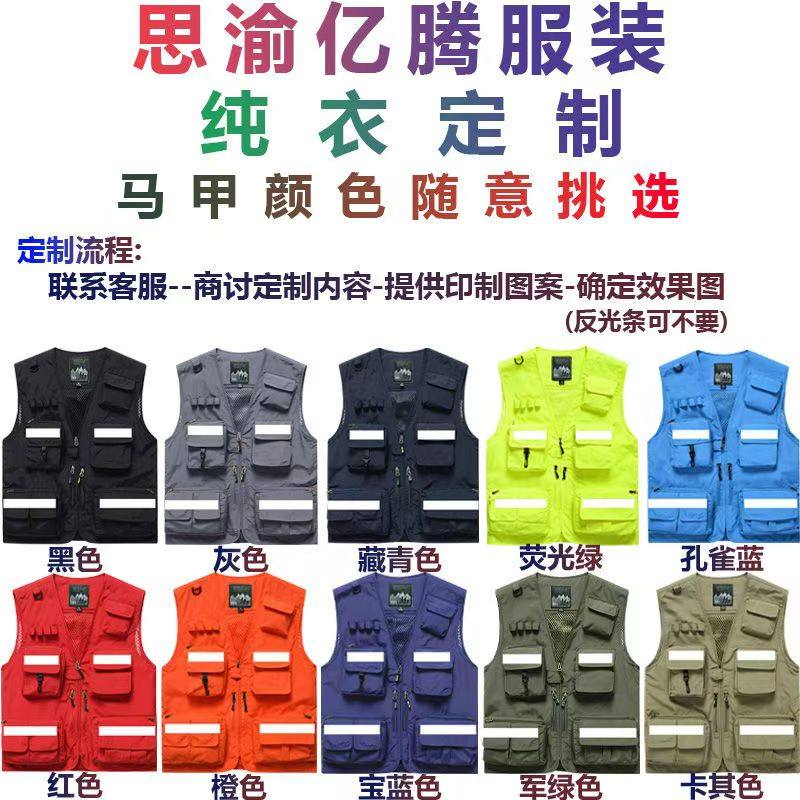 厂家专业工作服定制企业店