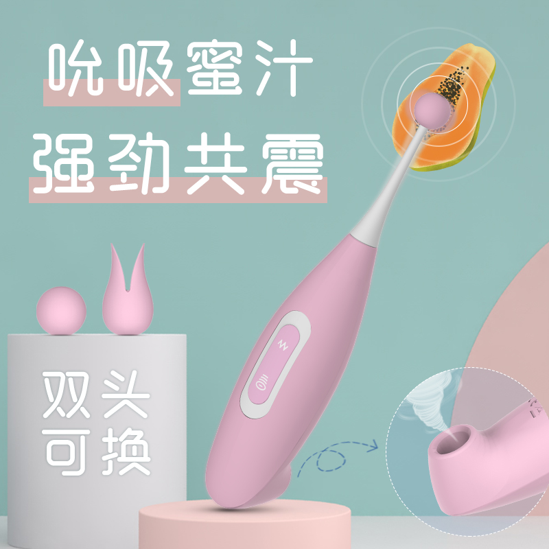 Animated Massage Instrument Tease Teasing Electric Beauty Shake Self Masturbation Student Dormitory Mute Fairy Meteor Hammer Silicone Gel