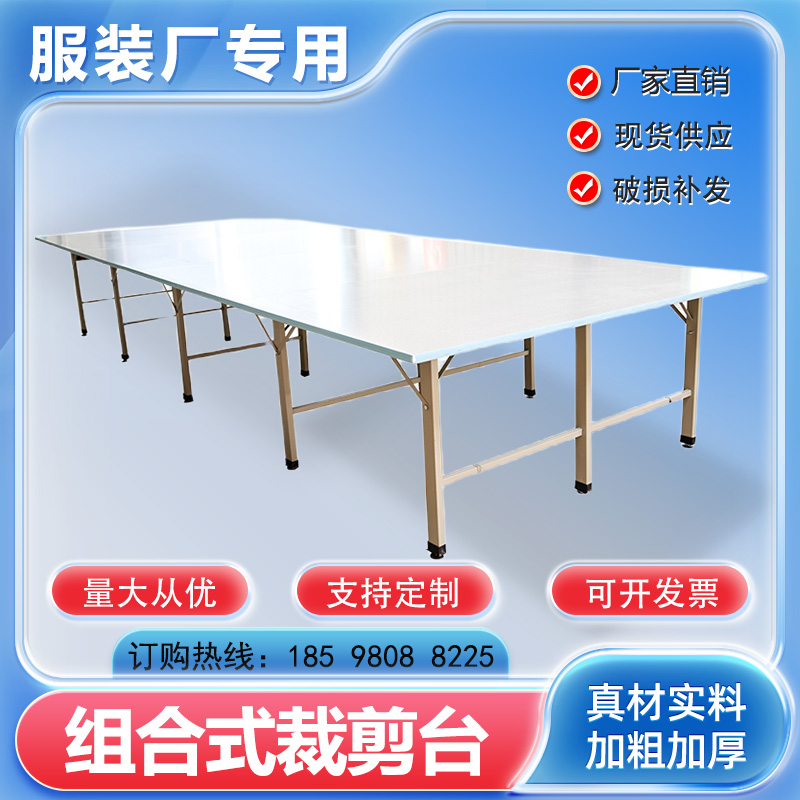 Clothing Tailoring Bench Tailoring Table Combination Tailoring Table Garment Factory operating table Factory Workshop Workshop Packing Desk-Taobao