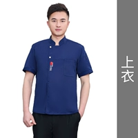 Синий, короткий рукав