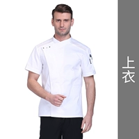 Белый, короткий рукав