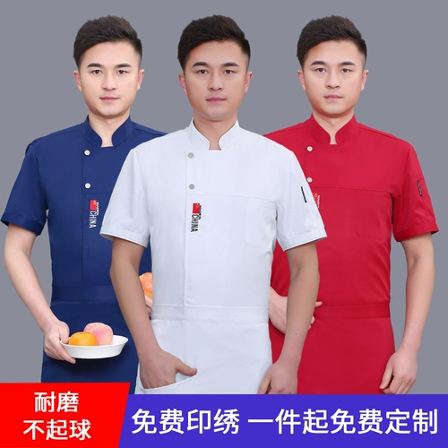 Летний комплект для отеля для работы, дышащая футболка, короткий рукав, большой размер