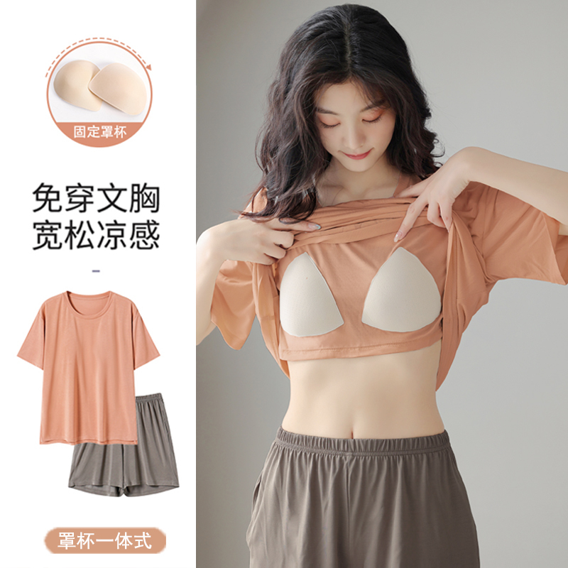 Cotton Silk Pajamas for Women, Summer 2026 New Style, Thin and Energetic, One-Piece with Chest Pad, Women's Loungewear That Can Be Worn Outside