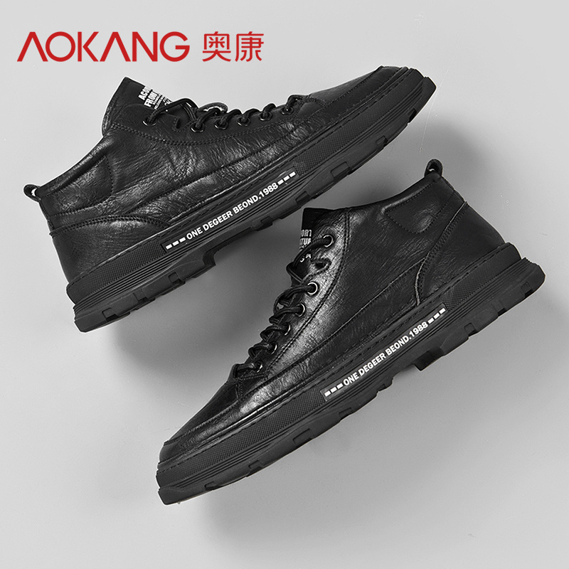 Okong Cotton Shoes High Help Shoes Men's Summer New Shoes Men's Tide Shoes Casual Sleeper Shoes