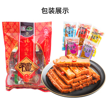 金福元香辣五香豆干零食500g